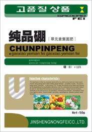 潍坊金盛农肥 专注肥料开发与技术服务，助力现代农业高效生产